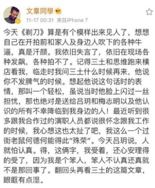作文且行且珍惜開頭結尾