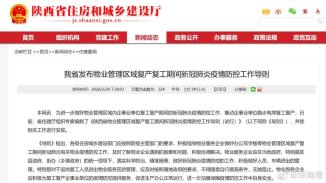開(kāi)學(xué)新聞稿(開(kāi)學(xué)新聞稿)