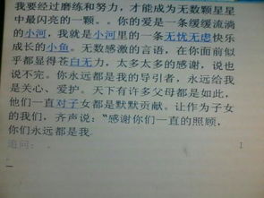 媽媽謝謝你作文500字開(kāi)頭