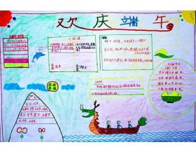 開(kāi)心的時(shí)候作文開(kāi)頭結尾