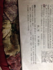 那兒半命題作文開頭