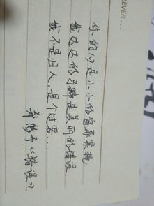 關(guān)于人物的小說(shuō)摘抄(關(guān)于人物的小說(shuō)摘抄)