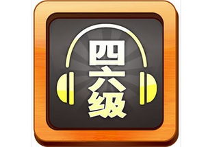 四六級作文開頭總結材料句型