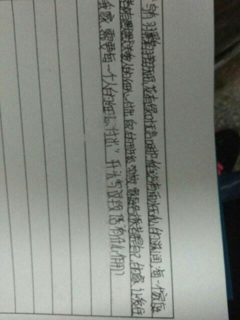 運用修辭作文開(kāi)頭100字