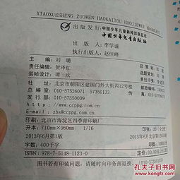 題才好的作文開(kāi)頭