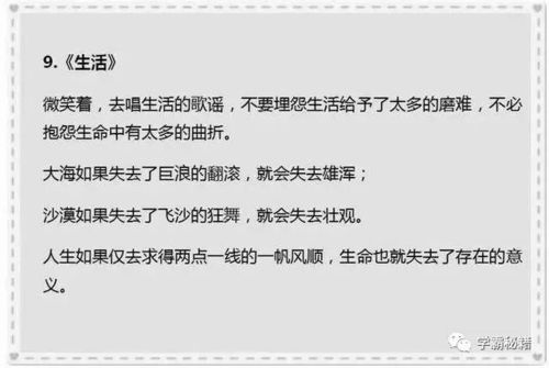我用智慧做實(shí)驗(yàn)作文開頭