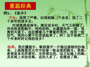 關(guān)于一成長(cháng)的作文開(kāi)頭結尾怎么寫(xiě)