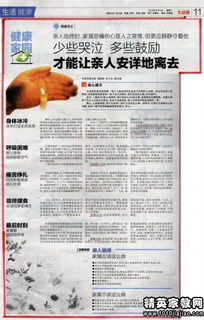 診所醫(yī)生年底總結(jié)范文(醫(yī)生個人年底考核總結(jié))