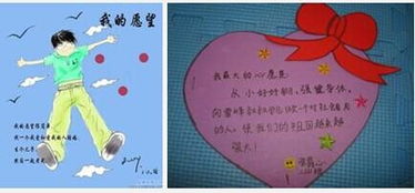愿望作文開(kāi)頭50字