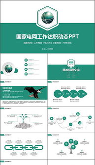 選煤廠(chǎng)電工工作述職報告范文(電工工作述職報告)