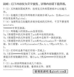 信息專業(yè)實習報告內(nèi)容(信息專業(yè)實習報告內(nèi)容)