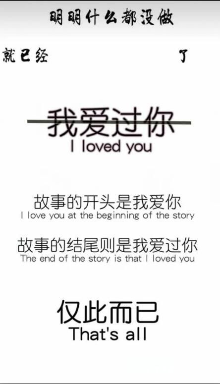 抖音上那些超好的作文開(kāi)頭