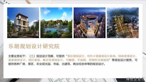民營醫(yī)院建設項目可行性報告(民營醫(yī)院章程)