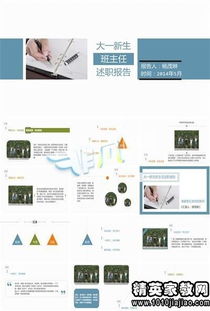 大學(xué)教師述職報告范文(大學(xué)教師述職報告范文)