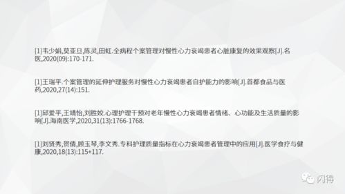 關(guān)于氣管切開(kāi)患者護理論文范文(關(guān)于氣管切開(kāi)患者的醫學(xué)護理論文)