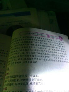 我愛爸爸六級作文600字作文開頭