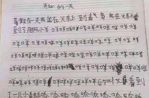 簡(jiǎn)單真的作文開(kāi)頭