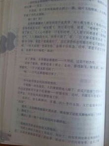 作文,她笑,開(kāi)頭,字左右
