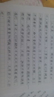 感恩幫助過(guò)你的人作文600字作文開(kāi)頭和結尾