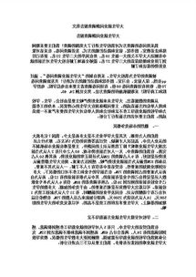 調查報告格式()