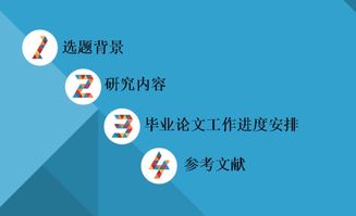 微電影設(shè)計(jì)開題報(bào)告范文(微電影鏡頭語言課題開題報(bào)告)