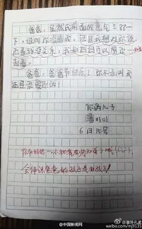 當媽媽不在我身邊的時(shí)候500字作文開(kāi)頭