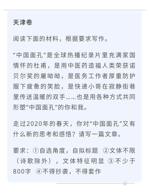 關(guān)于責任中考作文(關(guān)于責任的中考作文600字)