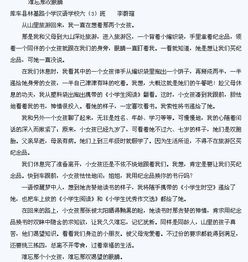 淚水來(lái)自心靈深處作文開(kāi)頭