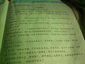 關(guān)于成長(zhǎng)快樂(lè)感恩的作文開(kāi)頭結(jié)尾