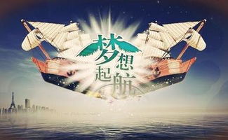 勵(lì)志夢(mèng)想奮斗作文開(kāi)頭