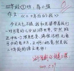 中學(xué)生陽(yáng)光少勵志作文開(kāi)頭