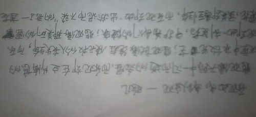 記敘作文通用的開(kāi)頭