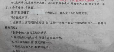 讀懂生活需要感動作文開頭