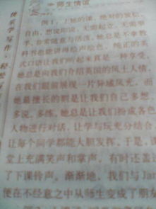 信念激勵著我作文600字作文開頭結尾