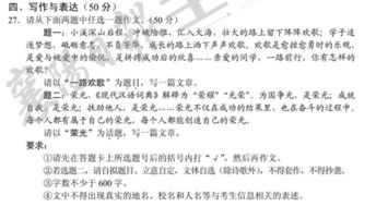 一路歡歌作文600字開頭