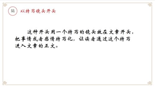 我最喜歡的老師作文開(kāi)頭初三