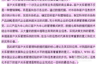 關(guān)于開(kāi)題報告的目的和寫(xiě)法(研究生開(kāi)題報告的目的和寫(xiě)法)