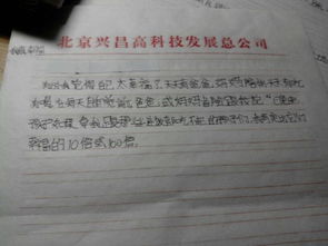她真幸福的作文開(kāi)頭