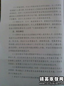 畢業(yè)社會(huì )實(shí)踐報告范文(畢業(yè)社會(huì )實(shí)踐報告范文)
