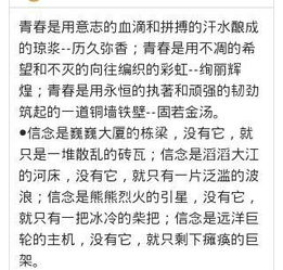 100個作文開頭