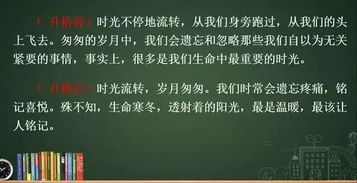 勇敢簡(jiǎn)短開(kāi)頭作文開(kāi)頭