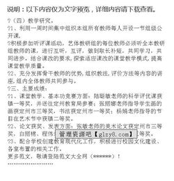 部門(mén)工作報(bào)告范文(部門(mén)工作報(bào)告)