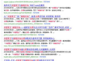 我是助人為樂(lè )500字作文開(kāi)頭結尾