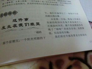 學(xué)校最美運(yùn)動(dòng)員作文開(kāi)頭