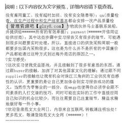 大學(xué)生暑假超市的實(shí)踐報告(暑假在超市的實(shí)踐報告 )