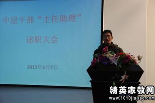 運營(yíng)助理述職報告(運營(yíng)助理述職報告精選)