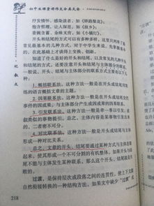 照片里的故事初中作文開(kāi)頭,照片里的故事600字初中作文開(kāi)頭,照片里的故事初中作文