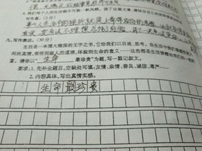 關(guān)于茶文化的作文開(kāi)頭結尾