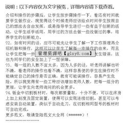 大學生金工實訓報告范文(大學生金工實訓報告范文)