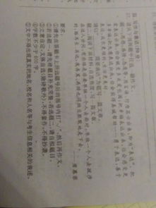描寫(xiě)與朋友友誼的作文開(kāi)頭結尾